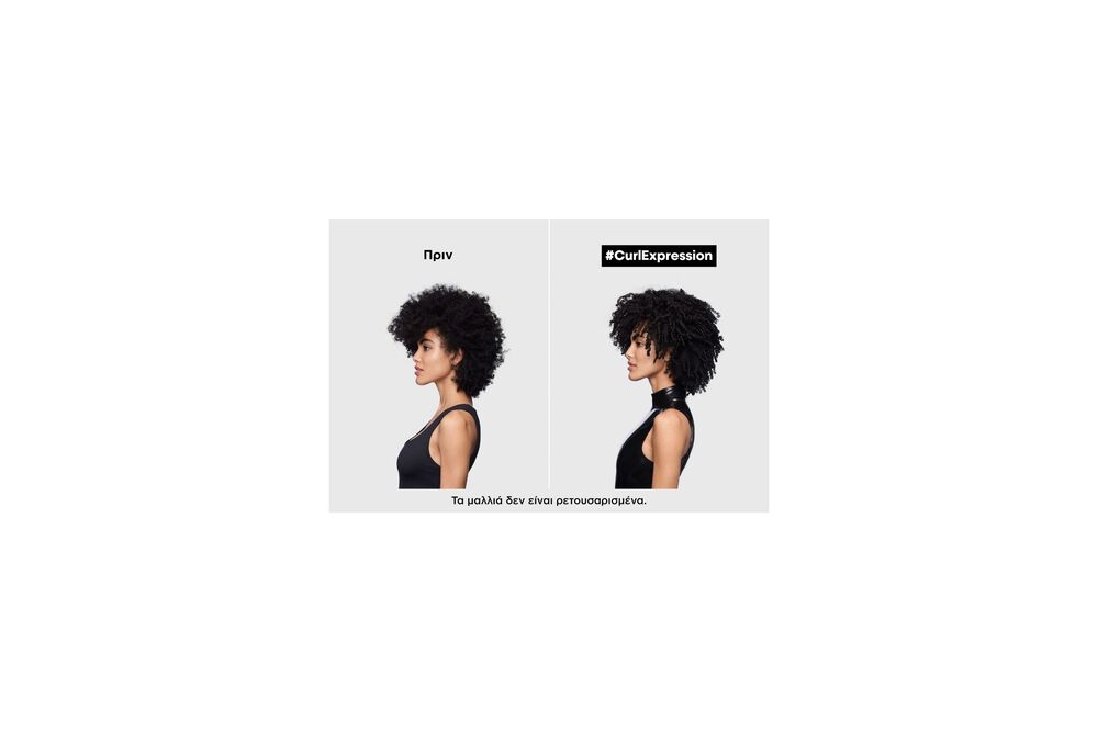 Curl Expression Intense Moisturizing Cleansing Cream Shampoo 300ml - Image 2