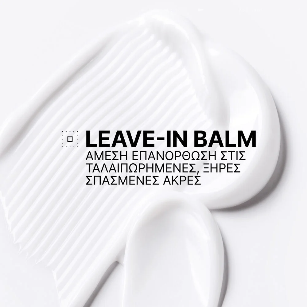 Acidic Bonding Concentrate Hair Bandage Balm για Ξηρές, Ταλαιπωρημένες Άκρες 75ml - Image 5
